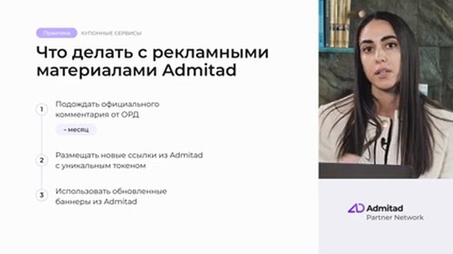 Поправки в закон о рекламе. Отвечаем на вопросы смотреть онлайн