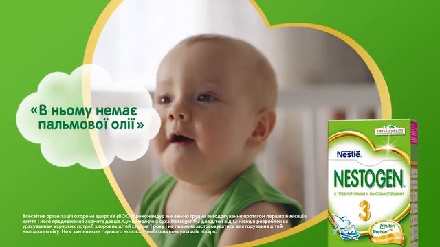 Nestogen® 3 - Без пальмової олії! смотреть онлайн