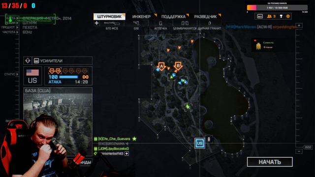 Battlefield 3💥STREAM from GROZNAMA💥 ПЯТНИЧНЫЙ СТРИМ (17.04.2020) смотреть онлайн