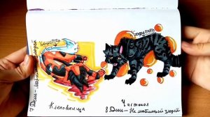 ☕Мои рисунки Котов-Воителей//Мои персонажи//Ос//Челлендж//Собаки//Кофейка☕