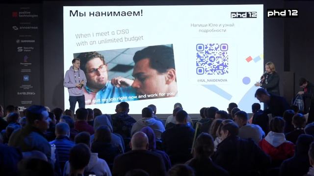 Школа самообороны PHDays 12 — 2 День смотреть онлайн