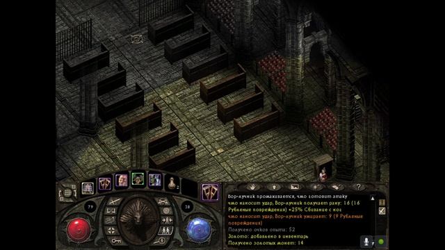 Lionheart  Kings Crusade #4 " Волки, кругом лес и волки"