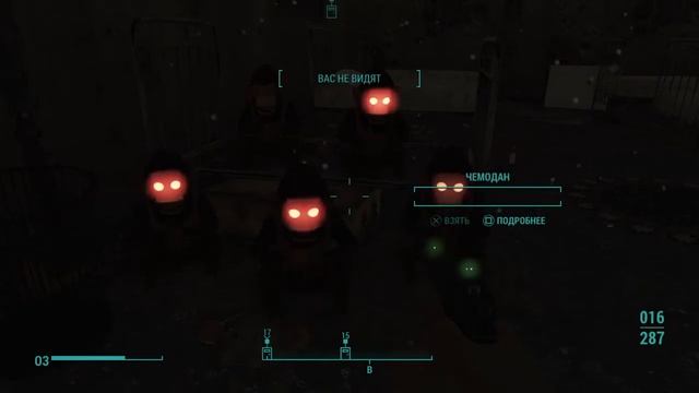 Fallout 4 местная сигнализация смотреть онлайн