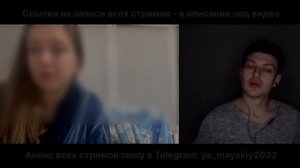 Тут ответ - почему мужчины не хотят жениться // Словил ЧСВ в чат-рулетке // #Mayskiy