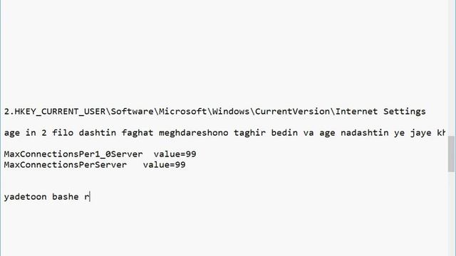 how to speed up internet explorer by 300% 1000000%working смотреть онлайн