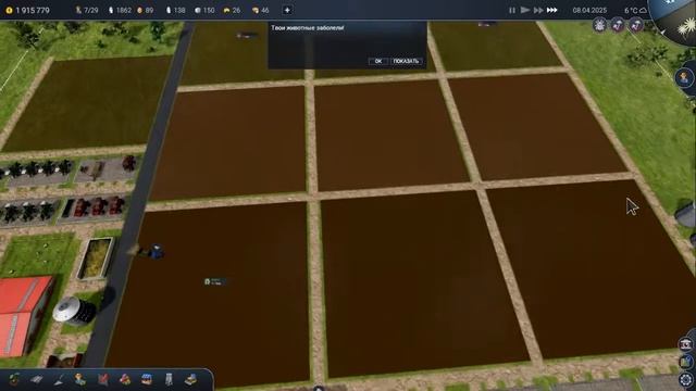 Часть 3 Farm Manager 2018 засев полей смотреть онлайн