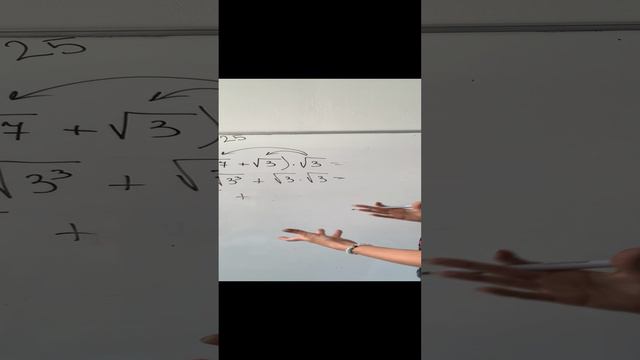 Арифметические корни. Задание из ОГЭ