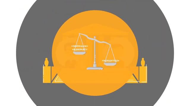 Как работает программа закрой кредит. смотреть онлайн