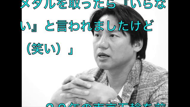 池谷幸雄氏が激白 “女帝”塚原本部長が集めた疑惑のカネ смотреть онлайн