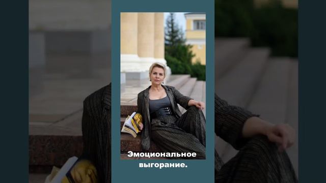 Семейное консультирование. Психолог, гипнолог. #энергиячеловека #родители #дети #семья #женщина смотреть онлайн