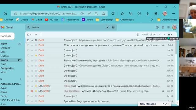 Урок 3 ноября. Настройки электронной почты Gmail. Работа оффлайн смотреть онлайн