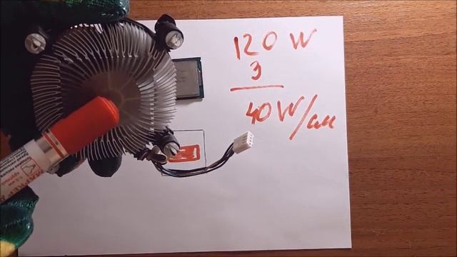 Что такое TDP процессора Intel и TDP кулера для процессора. Интро. смотреть онлайн