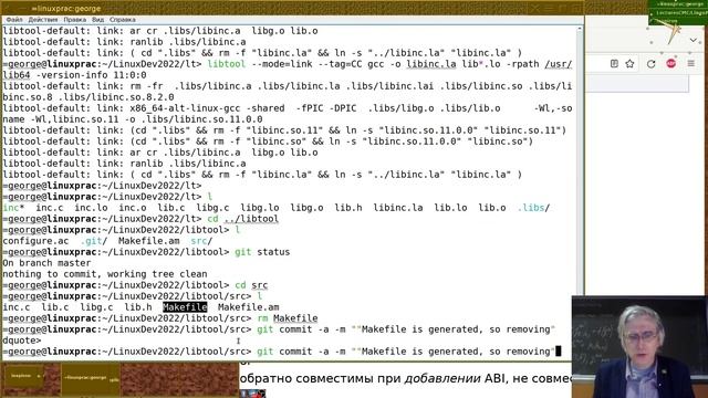 10. Библиотеки и сторонние исходники смотреть онлайн