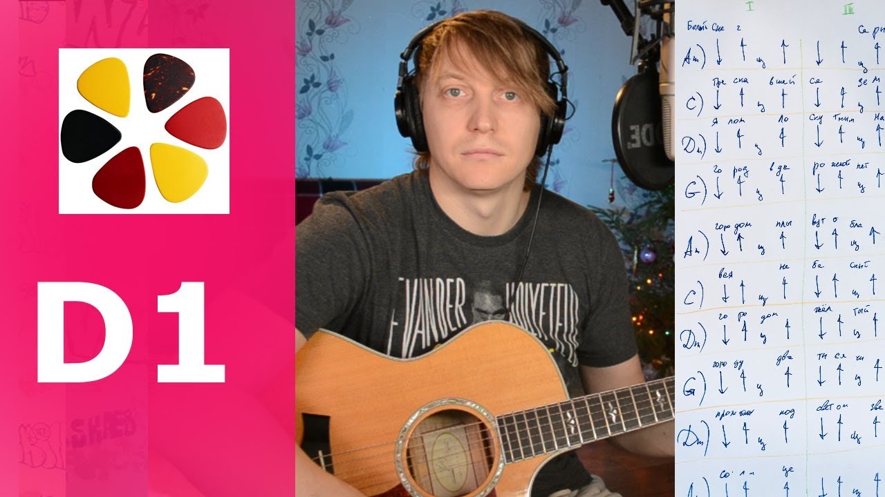 D1- Вокальный разбор Звезда по имени солнце Кино (Виктор Цой), как петь правильно, доп к уроку 1