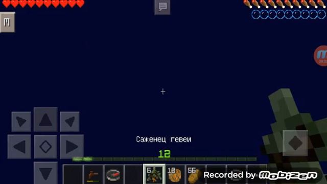 Сила притяжения : 2 : иду путешествовать смотреть онлайн