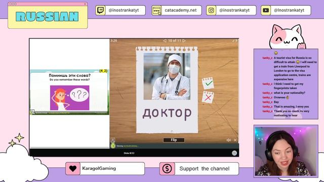 РКИ Урок 4: Три рода, буквы О, П смотреть онлайн