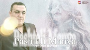 Spitakci Hayko - Pashteli Manyak | Армянская музыка
