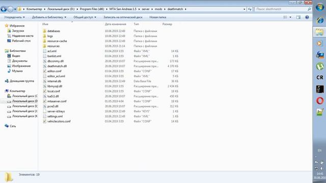 Как создать свой сервер в MTA San Andreas ? смотреть онлайн