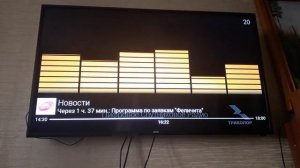 Переключение радиостанции (Триколор, 13.07.2019)