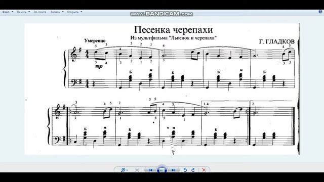 Обучающий ролик .Игра по нотам на баяне. смотреть онлайн