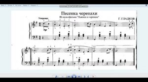 Обучающий ролик .Игра по нотам на баяне.