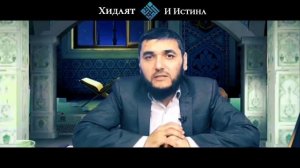 Махмуд Абдулмумин о МАТРУДИЗМЕ