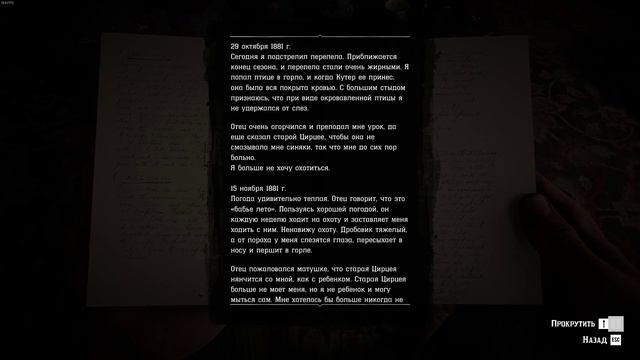 Red Dead Redemption 2 (Все книги, которые можно сохранить) смотреть онлайн