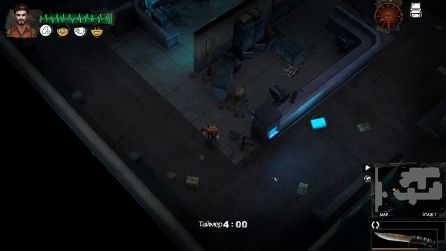 Знакомимся с Delivery from the pain смотреть онлайн