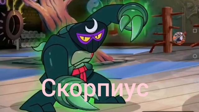 ВСЕ ЗЛЫЕ ПЕРСОНАЖИ ГУДЖИТСУ! HEROES OF GOOJITZU. смотреть онлайн