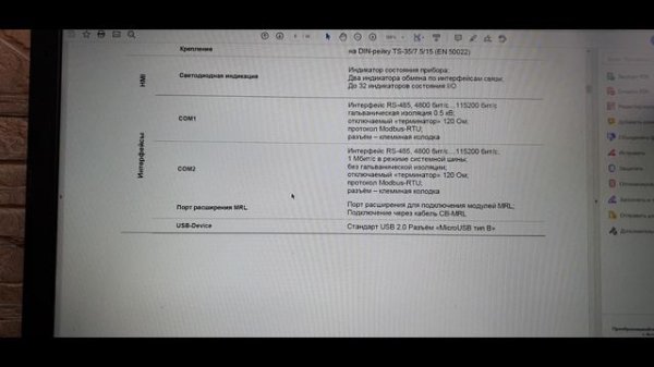 Segnetics  Модуль FMR  Обзор моделей