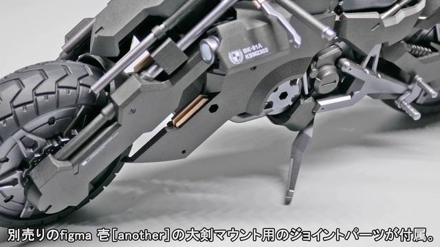 【figma】ex:ride BK91A（『重兵装型女子高生』より） смотреть онлайн