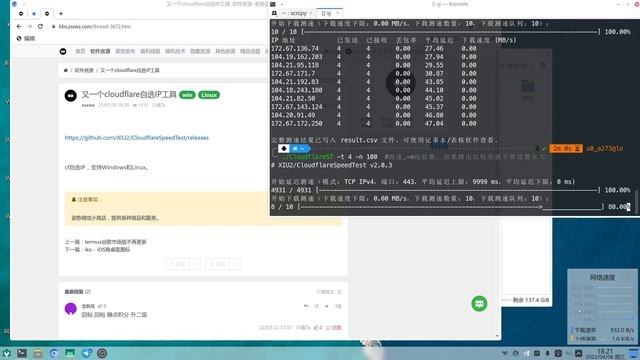 cloudflare自选ip смотреть онлайн