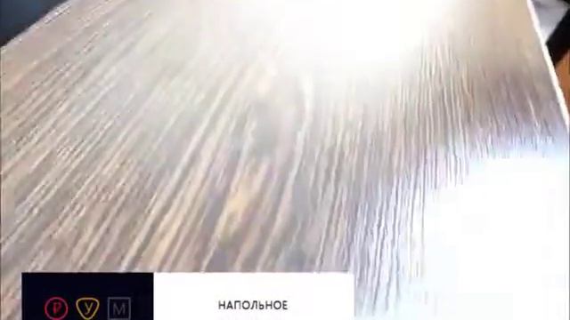 Ламинат Tarkett Robinson Premium 833 Танзанский Венге смотреть онлайн