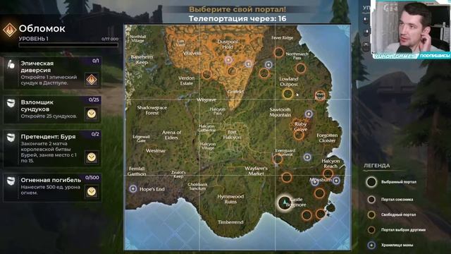 ✔МАГИЧЕСКАЯ ПЕРЧАТКА И BATTLE ROYALE✅Spellbrake обзор игры смотреть онлайн