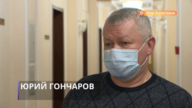 Вячеслав Гладков провел прием граждан смотреть онлайн