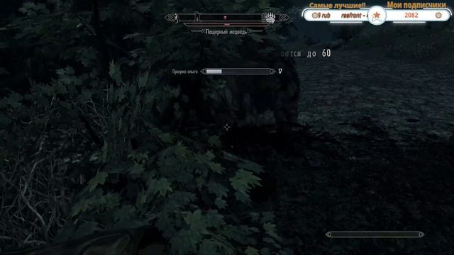 The Elder Scrolls V : Skyrim Начало пути #7 Миссии смотреть онлайн