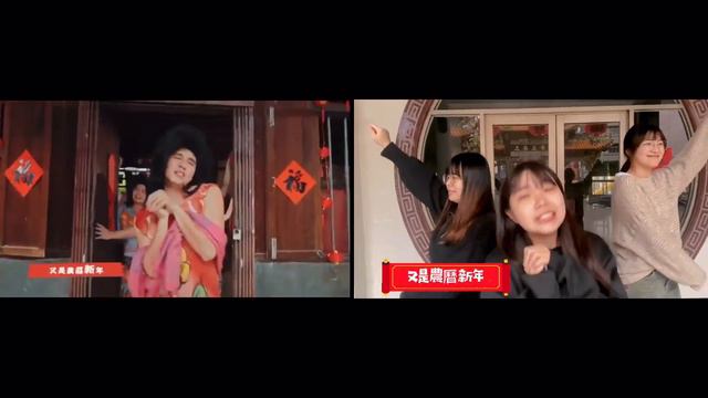 新年Beng Beng Beng （對照版） смотреть онлайн