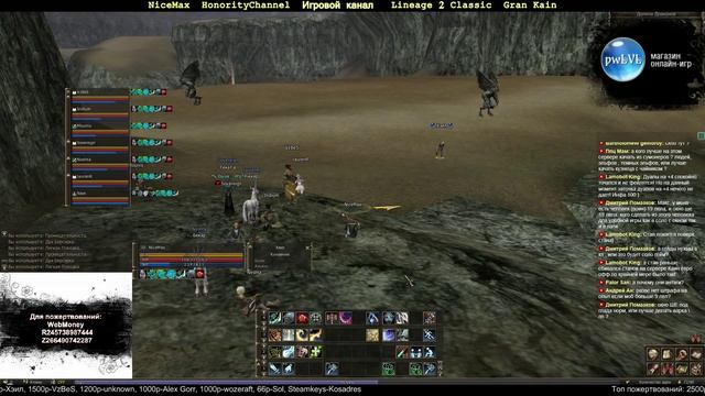 Stream - Lineage 2 Classic - #50. Антаги в Долине Драконов смотреть онлайн