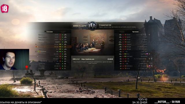 ? ✮World of Tanks: Турнир №4179 [22:00 МСК] смотреть онлайн