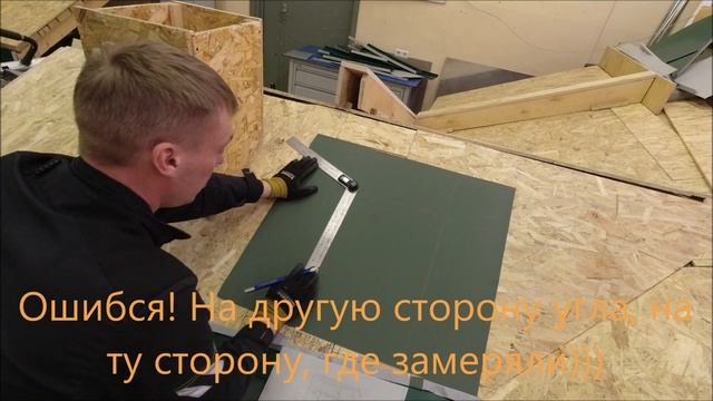 1 ЧАСТЬ!ОБХОД ТРУБЫ НА КРОВЛЕ! Колледж! Фальцевая кровля! смотреть онлайн