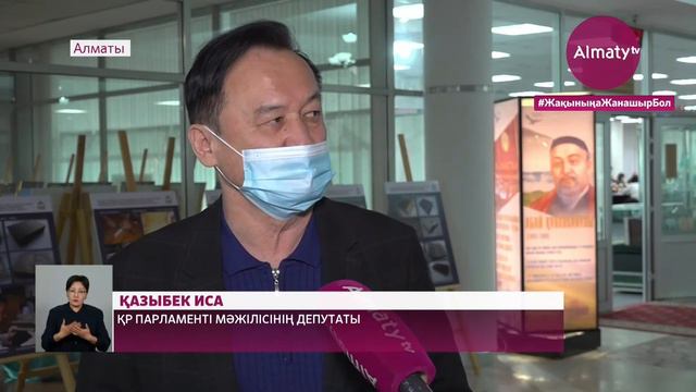 Қазақтан шыққан тұңғыш журналист қыз (05.03.21) смотреть онлайн