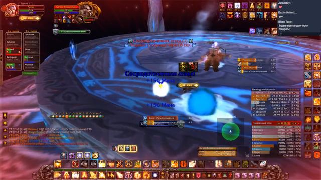 Рагули на допроносе WOW circle x 100 взяли пару типичных игроков циркла Хпал тащим смотреть онлайн