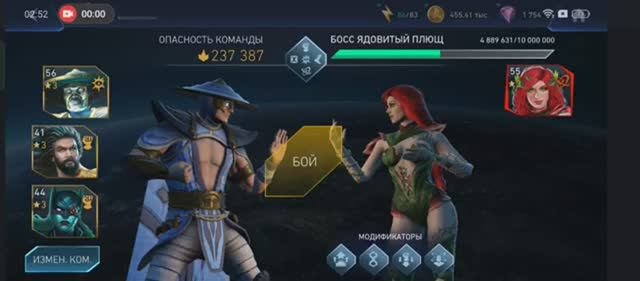 Новый аккаунт в Injustice 2 mobile смотреть онлайн
