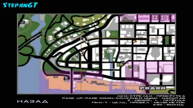 Прохождение Grand Theft Auto: San Andreas На 100% - Закрашиваем Граффити - Часть 4 смотреть онлайн