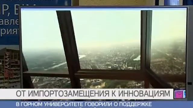 ГК «Диаконт" приняла участие в конференции «От импортозамещения к инновациям" смотреть онлайн