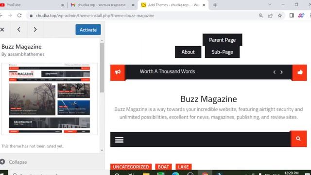 Pack.mn site wordpress holboh. Wordpress adminaar oroh смотреть онлайн