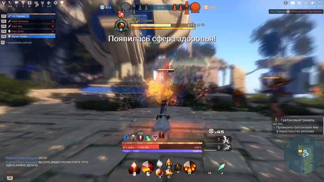 SKYFORGE - Пиромант на PvP (часть первая)