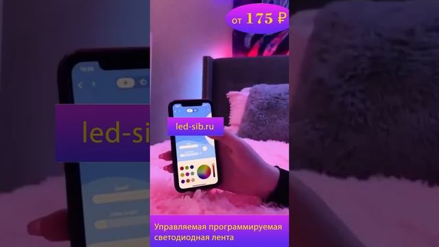 программируемая лента смотреть онлайн