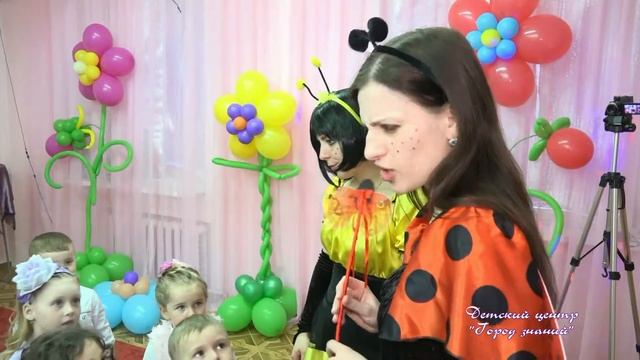 Весенний утренник в Городе знаний смотреть онлайн