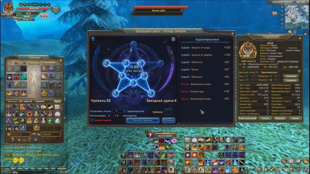 ТОЧИМ на +11 ПУХИ/САМОЕ БОЛЬШОЕ ГАДАНИЕ на ЗВЕЗДЕ в истории Perfect World смотреть онлайн